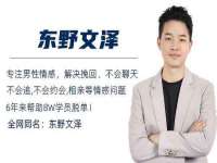 温州市格悦网络科技有限公司