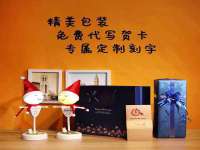 温州市格悦网络科技有限公司