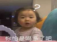 温州市格悦网络科技有限公司