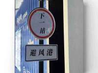 温州市格悦网络科技有限公司