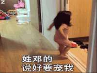 温州市格悦网络科技有限公司