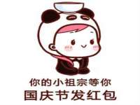 温州市格悦网络科技有限公司