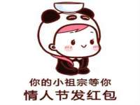 温州市格悦网络科技有限公司