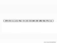 温州市格悦网络科技有限公司