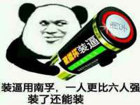 温州市格悦网络科技有限公司