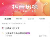 温州市格悦网络科技有限公司