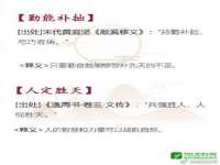 温州市格悦网络科技有限公司