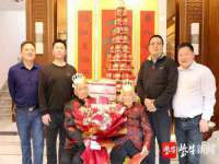 温州市格悦网络科技有限公司