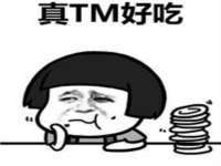 温州市格悦网络科技有限公司