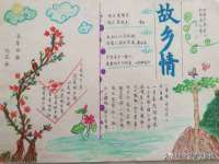 温州市格悦网络科技有限公司