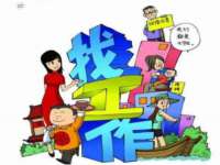 温州市格悦网络科技有限公司