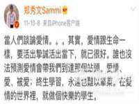 温州市格悦网络科技有限公司