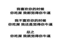温州市格悦网络科技有限公司