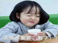 温州市格悦网络科技有限公司