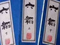 温州市格悦网络科技有限公司