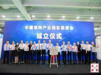温州市格悦网络科技有限公司