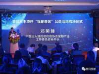 温州市格悦网络科技有限公司