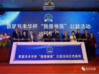 温州市格悦网络科技有限公司