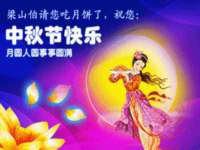 温州市格悦网络科技有限公司
