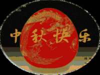 温州市格悦网络科技有限公司