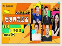 温州市格悦网络科技有限公司