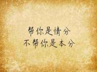 温州市格悦网络科技有限公司