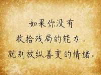 温州市格悦网络科技有限公司