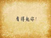 温州市格悦网络科技有限公司