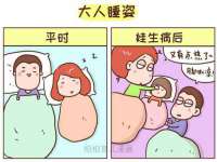 温州市格悦网络科技有限公司