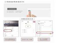 温州市格悦网络科技有限公司