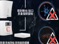 温州市格悦网络科技有限公司