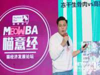 温州市格悦网络科技有限公司