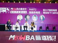 温州市格悦网络科技有限公司