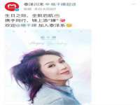 温州市格悦网络科技有限公司