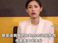 温州市格悦网络科技有限公司