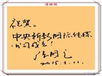 温州市格悦网络科技有限公司