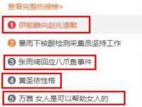 温州市格悦网络科技有限公司