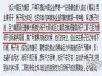 温州市格悦网络科技有限公司