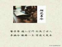 温州市格悦网络科技有限公司