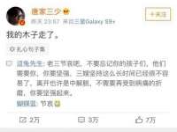 温州市格悦网络科技有限公司
