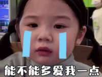温州市格悦网络科技有限公司