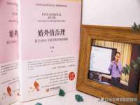 温州市格悦网络科技有限公司