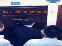 温州市格悦网络科技有限公司