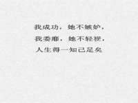 温州市格悦网络科技有限公司