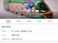 温州市格悦网络科技有限公司