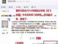 温州市格悦网络科技有限公司