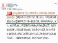 温州市格悦网络科技有限公司