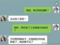 温州市格悦网络科技有限公司