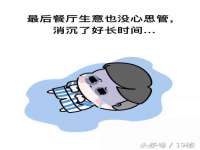 温州市格悦网络科技有限公司