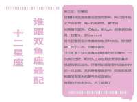 温州市格悦网络科技有限公司